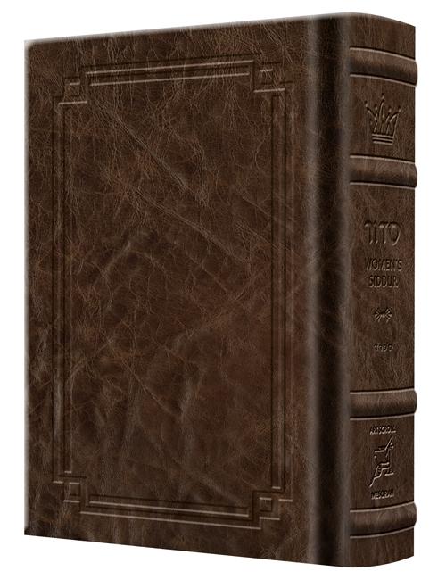 Pocket Size – Women’s Siddur – Ohel Sarah – Sefard -The Klein Ed. – Signature Leather – Brown