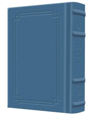 Pocket Size – Women’s Siddur – Ohel Sarah – Sefard -The Klein Ed. – Signature Leather – Royal Blue