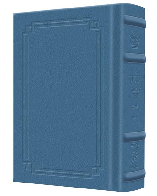 Pocket Size – Women’s Siddur – Ohel Sarah – Sefard -The Klein Ed. – Signature Leather – Royal Blue
