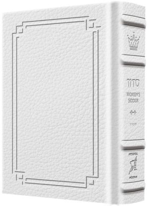 Women’s Siddur Ohel Sarah Hebrew English Pocket Size Sefard Signature White Leather