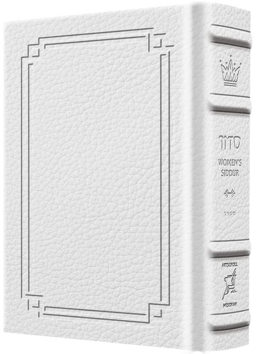 Women’s Siddur Ohel Sarah Hebrew English Pocket Size Sefard Signature White Leather