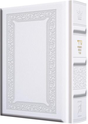 Women’s Siddur Ohel Sarah Hebrew English Pocket Size Sefard Yerushalayim White