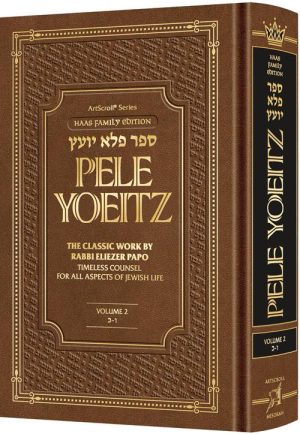 Pele Yoeitz volume 2 – Haas Family Edition