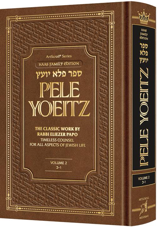 Pele Yoeitz volume 2 – Haas Family Edition