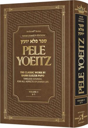 Pele Yoeitz volume 3 – Haas Family Edition