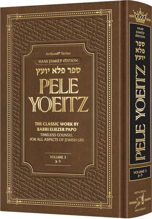 Pele Yoeitz volume 3 – Haas Family Edition