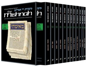 Yad Avraham Mishnah Series: Seder Zeraim – Personal Size slipcased 12 Vol Set