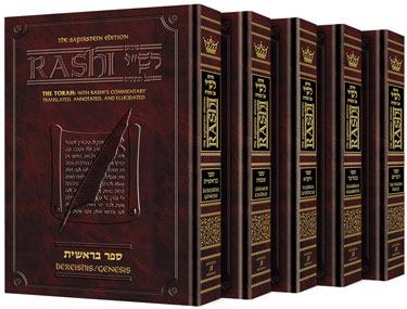 Sapirstein Edition Rashi – Full – Size – 5 Volume Slipcased Set