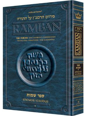 Ramban 3 – Shemos/Exodus Vol. 1: Chapters 1-20 – Full Size