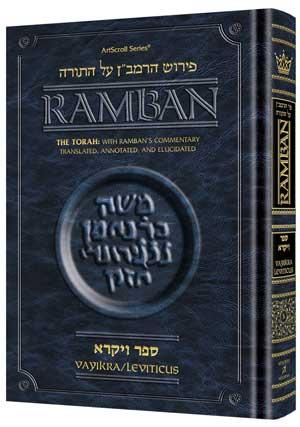 Ramban 5 – Vayikra/Leviticus – Full Size