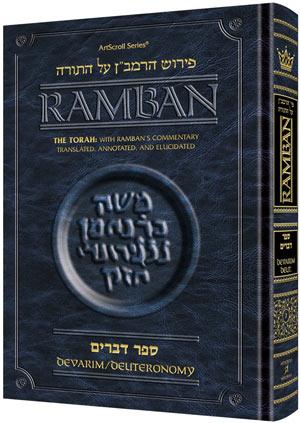 Ramban 7- Devarim/Deuteronomy – Full Size