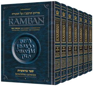 Ramban – Complete 7 Volume Set – Full Size