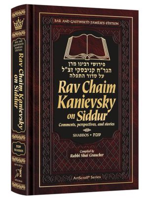 Rav Chaim Kanievsky on Siddur – Shabbos