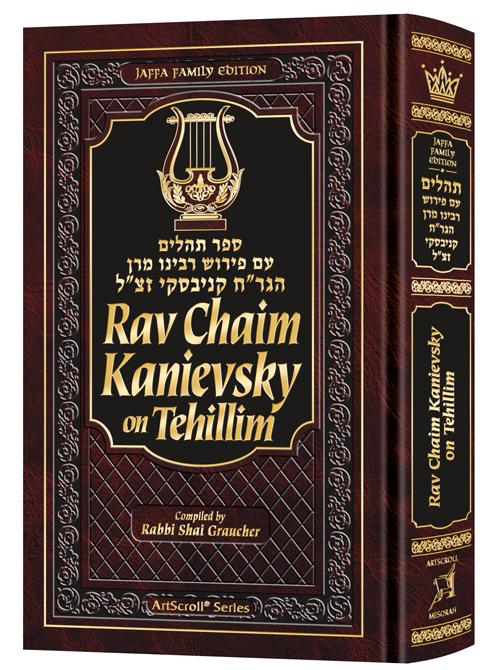 Rav Chaim Kanievsky on Tehillim – Jaffa Family Edition