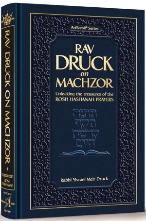 Rav Druck on Machzor – Rosh HaShanah