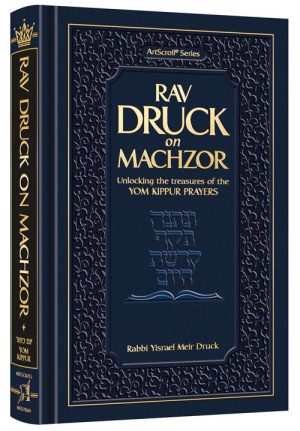 Rav Druck on Machzor – Yom Kippur