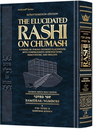 Schottenstein Edition The Elucidated Rashi on Chumash – Bamidbar volume 1: Bamidbar – Korach