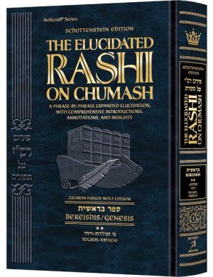 Schottenstein Edition The Elucidated Rashi on Chumash – Bereishis volume 2: Toldos – Vayechi
