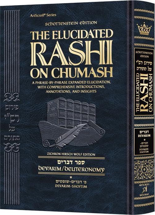 Schottenstein Edition The Elucidated Rashi on Chumash – Devarim volume 1: Devarim – Shoftim
