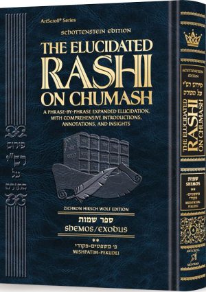 Schottenstein Edition The Elucidated Rashi on Chumash – Shemos volume 2: Mishpatim – Pikudei