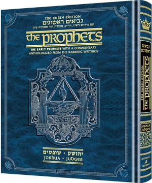 The Rubin Edition of the Prophets: Joshua and Judges