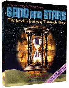 Sand and Stars I