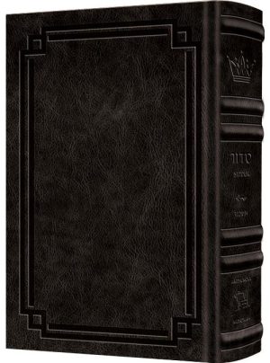 The NEW, Expanded ArtScroll Hebrew/English Siddur – Wasserman Edition Full Size Ashkenaz – Signature Leather – Charcoal Black