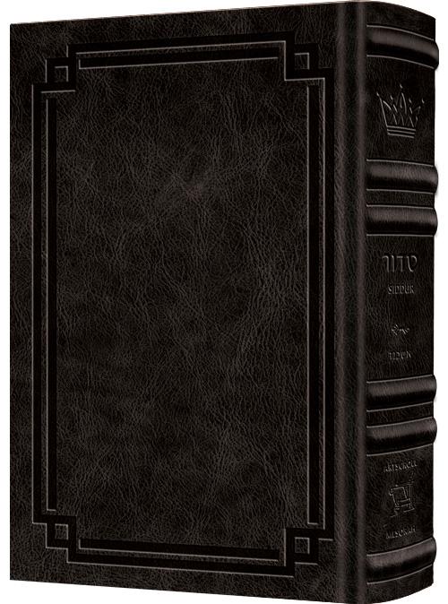 The NEW, Expanded ArtScroll Hebrew/English Siddur – Wasserman Edition Full Size Ashkenaz – Signature Leather – Charcoal Black