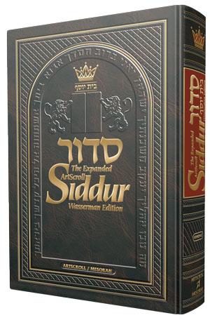 NEW Expanded Artscroll Siddur Wasserman Ed. Pulpit Size / Large Type Ashkenaz