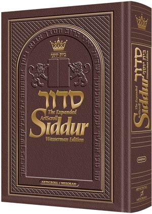 The NEW, Expanded ArtScroll Hebrew/English Siddur – Wasserman Edition – Maroon Leather