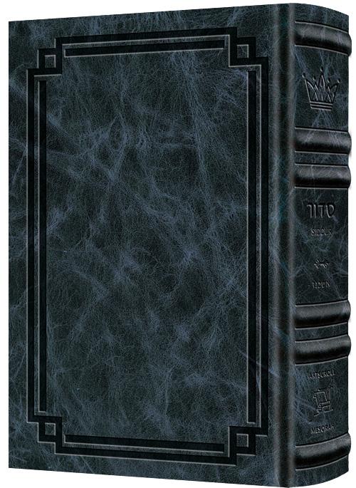 The NEW, Expanded ArtScroll Hebrew/English Siddur – Wasserman Edition Full Size Ashkenaz – Signature Leather – Navy