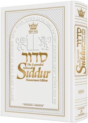 The NEW, Expanded ArtScroll Hebrew/English Siddur – Wasserman Edition – White Leather