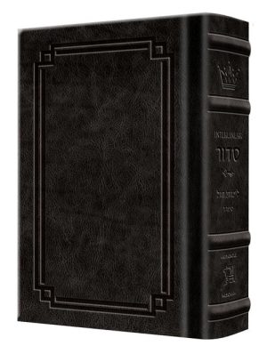 NEW Expanded Hebrew English Siddur Wasserman Ed Ashkenaz Pocket Size – Signature Leather – Black