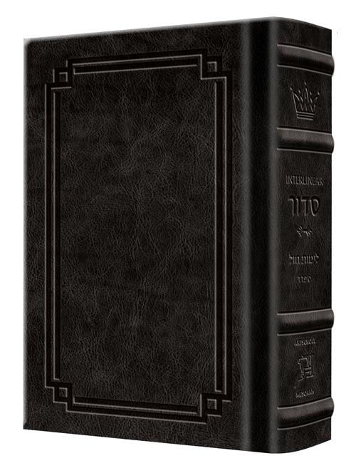 NEW Expanded Hebrew English Siddur Wasserman Ed Ashkenaz Pocket Size – Signature Leather – Black