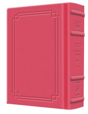 NEW Expanded Hebrew English Siddur Wasserman Ed Ashkenaz Pocket Size – Signature Leather – Fuchsia Pink