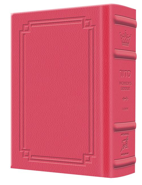 NEW Expanded Hebrew English Siddur Wasserman Ed Ashkenaz Pocket Size – Signature Leather – Fuchsia Pink
