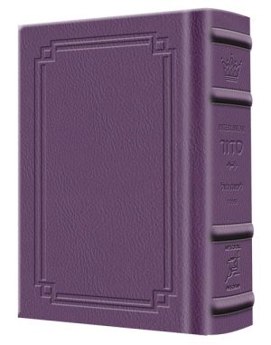 NEW Expanded Hebrew English Siddur Wasserman Ed Ashkenaz Pocket Size – Signature Leather – Iris Purple