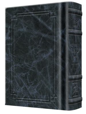 NEW Expanded Hebrew English Siddur Wasserman Ed Ashkenaz Pocket Size – Signature Leather – Navy