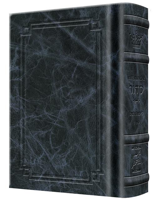 NEW Expanded Hebrew English Siddur Wasserman Ed Ashkenaz Pocket Size – Signature Leather – Navy