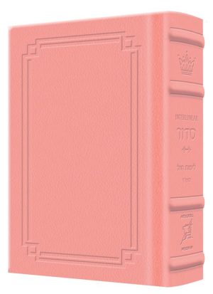 NEW Expanded Hebrew English Siddur Wasserman Ed Ashkenaz Pocket Size – Signature Leather – Pink