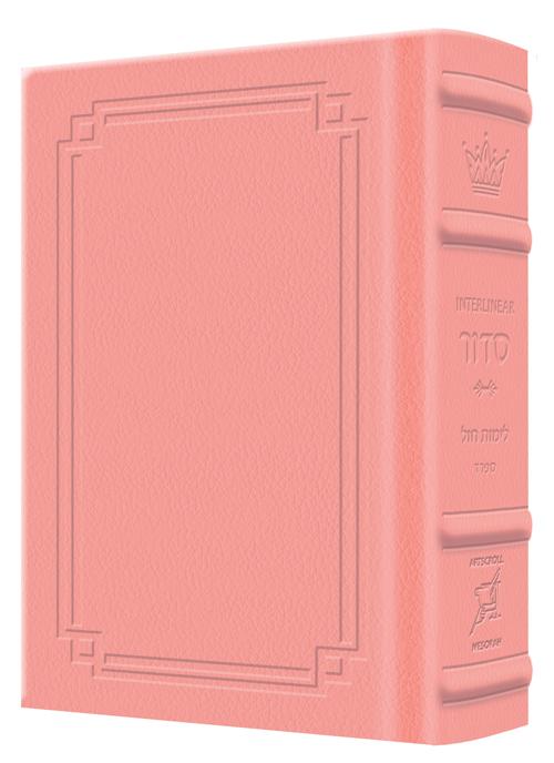 NEW Expanded Hebrew English Siddur Wasserman Ed Ashkenaz Pocket Size – Signature Leather – Pink