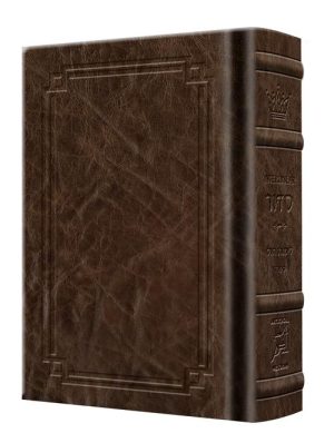 NEW Expanded Hebrew English Siddur Wasserman Ed Ashkenaz Pocket Size – Signature Leather – Brown