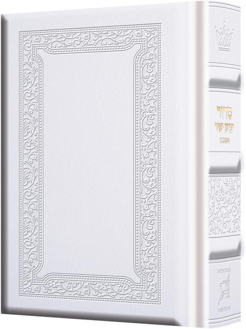 סידור יצחק יאיר עברית אשכנז גודל כיס - עור עתיק לבן