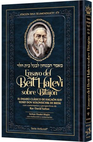 Beis Halevi on Bitachon – Spanish Edition