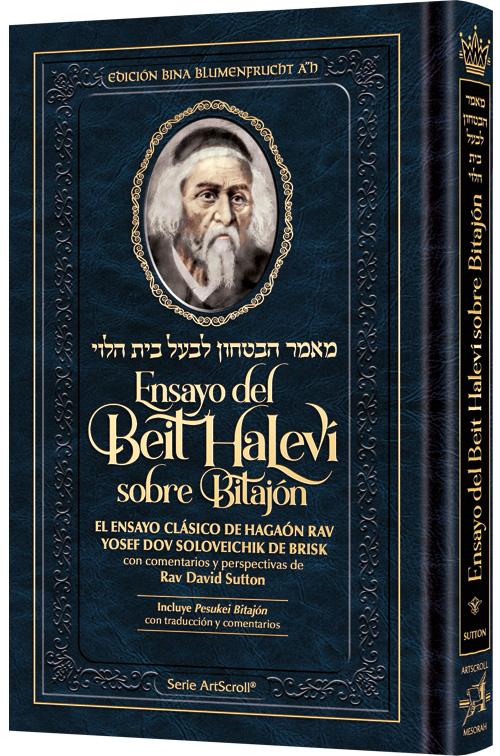 Beis Halevi on Bitachon – Spanish Edition