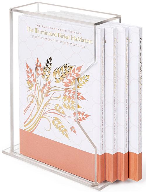 Sefardi – Chofetz Chaim Heritage Foundation Illuminated Birkat Hamazon Slipcased Set White