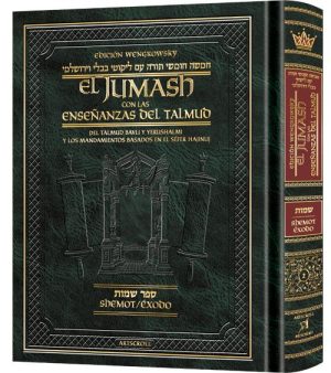 Spanish Edition of Chumash with the Teachings of the Talmud -Wengrowsky Edition