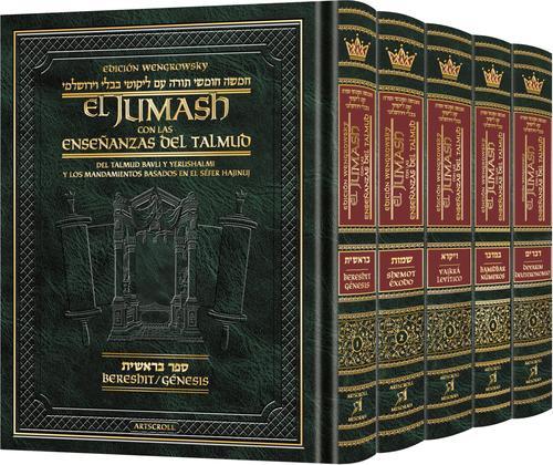 Spanish Edition of Chumash with the Teachings of the Talmud -Wengrowsky Edition