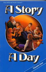 A Story A Day: 4 – Nissan – Iyar