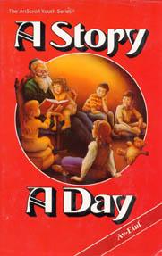A Story A Day: 6 – Av – Elul